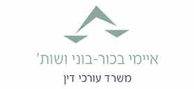 Logo Eymi Bechor-Bouni Law Firm