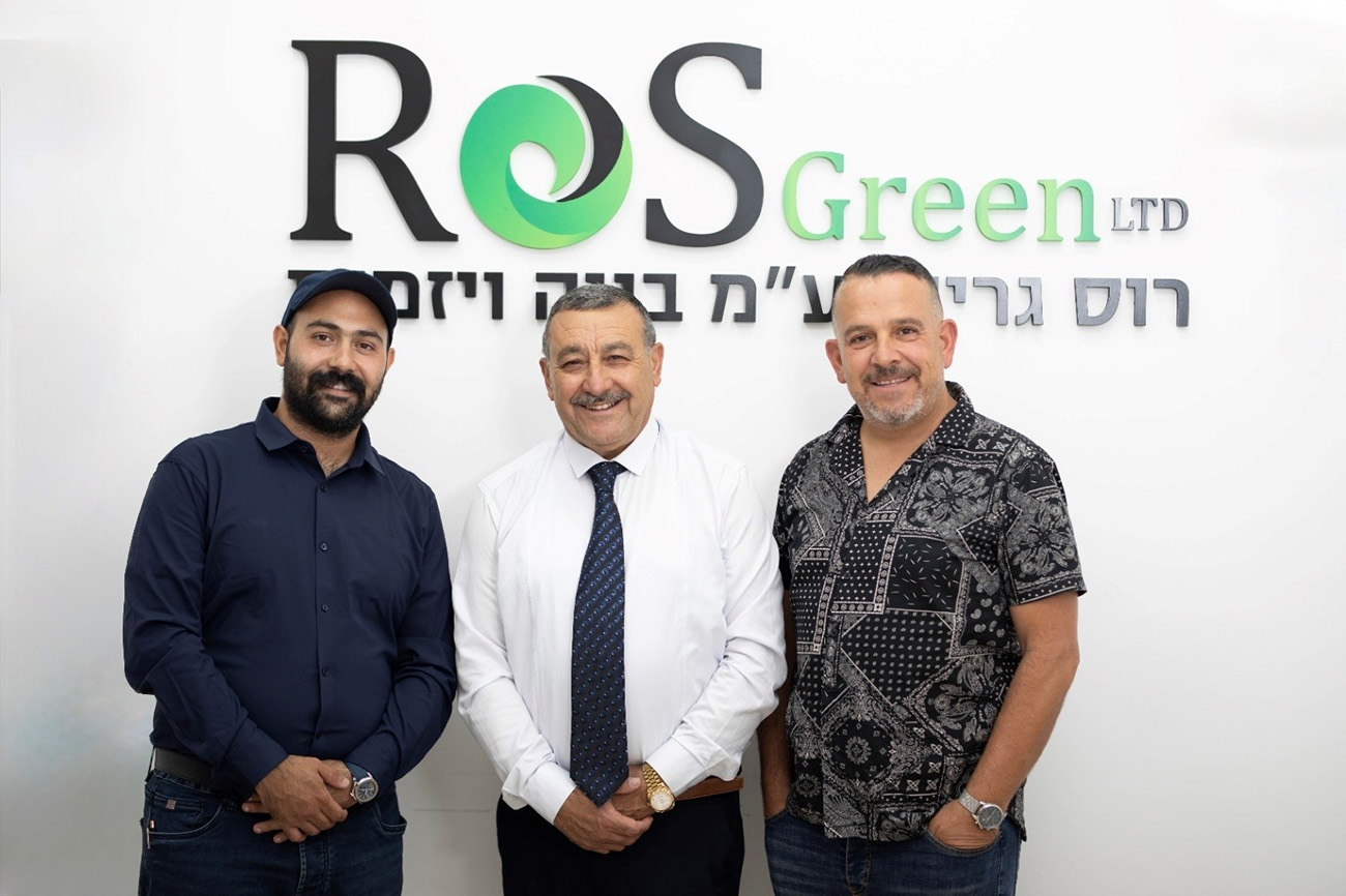 Ros Green Ltd.