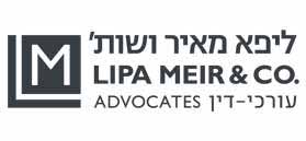 ליפא מאיר ושות`