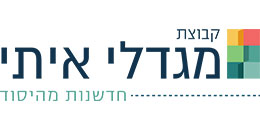 קבוצת מגדלי איתי