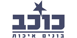 י. כוכב ובניו בניה בע"מ