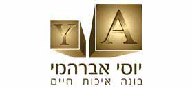 לוגו של יוסי אברהמי עבודות הנדסה אזרחית בע"מ לוגו של יוסי אברהמי עבודות הנדסה אזרחית בע"מ