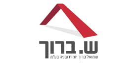 שמואל ברוך יזמות ובניה