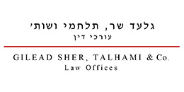 גלעד שר, תלחמי ושות'