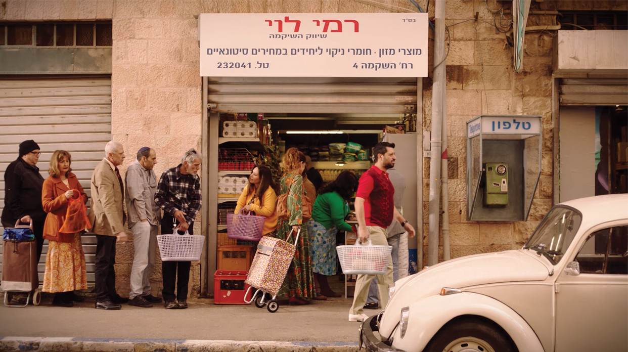 Rami Levy Chain Stores Hashikma Marketing 2006 Ltd.