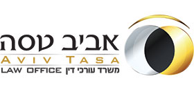 אביב טסה משרד עורכי דין