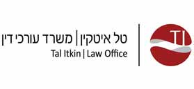 לוגו טל איטקין משרד עורכי דין