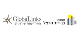 בן דוד גלובלינקס