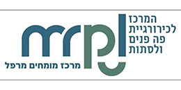 Dr. Michael Abba