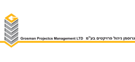 גרוסמן ניהול פרויקטים בע"מ