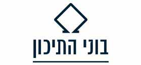 בוני התיכון