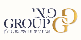פ.א.י גרופ יזמות והשקעות נדל"ן