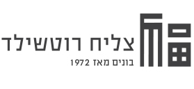 צליח-רוטשילד מימון והשקעות בע"מ
