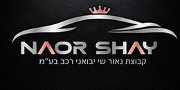 Naor Shay Vehicle Importers