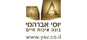 יוסי אברהמי עבודות הנדסה אזרחית בע"מ