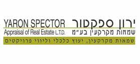 Yaron Spector Appraisal of Real Estate Ltd. Yaron Spector Appraisal of Real Estate Ltd.