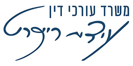Idit Reichert, Law Offices