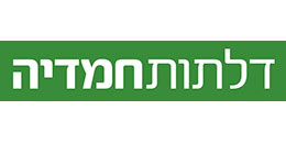 דלתות חמדיה דלתות חמדיה