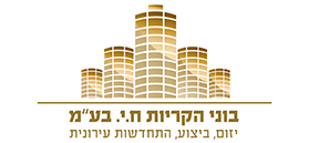 Boney Hakrayot Ltd.