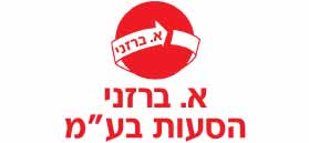 A. Barazani Transportation Ltd A. Barazani Transportation Ltd