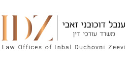 ענבל דוכובני זאבי, משרד עורכי דין