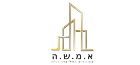 א.מ.ש.ה. בוני הבירה מגדלי בניה בע"מ א.מ.ש.ה. בוני הבירה מגדלי בניה בע"מ