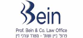 Logo Prof. Bein & Co. Law Office Logo Prof. Bein & Co. Law Office