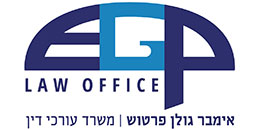 Embar Golan Partush, Law Office