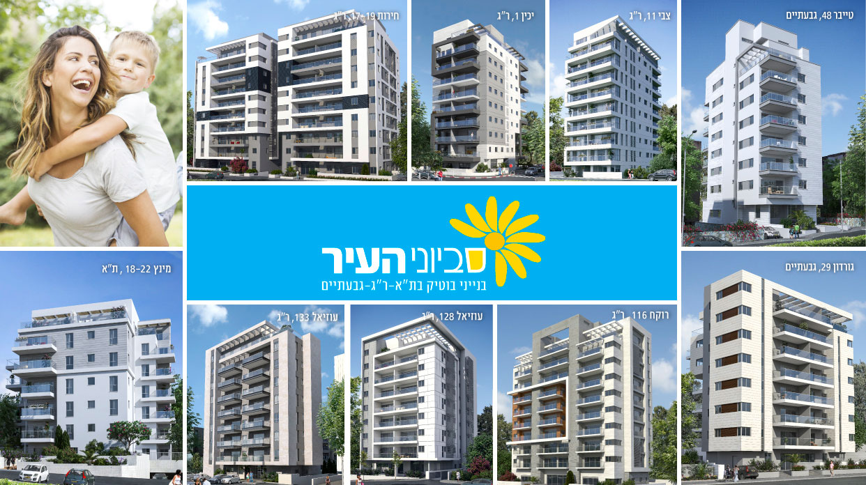 אפריקה ישראל מגורים בע"מ אפריקה ישראל מגורים בע"מ