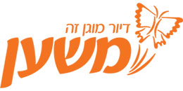 מרכז משען בע"מ (חל"צ)