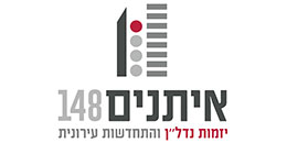 איתנים 148 מקבוצת פרסונל