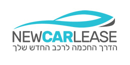 ניו קאר ליס מוטורס בע"מ