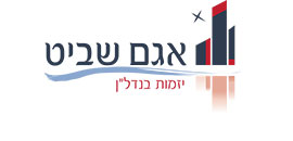Agam Shavit Real Estate Development Agam Shavit Real Estate Development