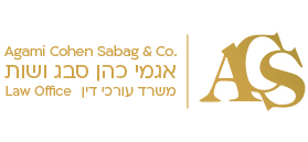 אגמי כהן סבג ושות' משרד עורכי דין אגמי כהן סבג ושות' משרד עורכי דין