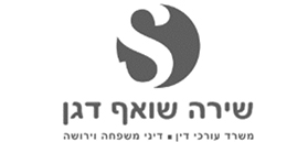 Shira Shoef Dagan, Law Firm