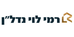 Rami Levy Real Estate