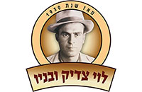 לוי צדיק ובניו - שיווק מוצרי חקלאות לוי צדיק ובניו - שיווק מוצרי חקלאות