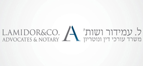 ל. עמידור ושות', משרד עורכי דין ונוטריון ל. עמידור ושות', משרד עורכי דין ונוטריון