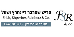 פריש, שפרבר, ריינהרץ ושות`, משרד עורכי דין