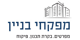 Z.B. Building Inspectors Ltd.
