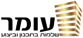 Logo Omer L., Civil Engineering Logo Omer L., Civil Engineering