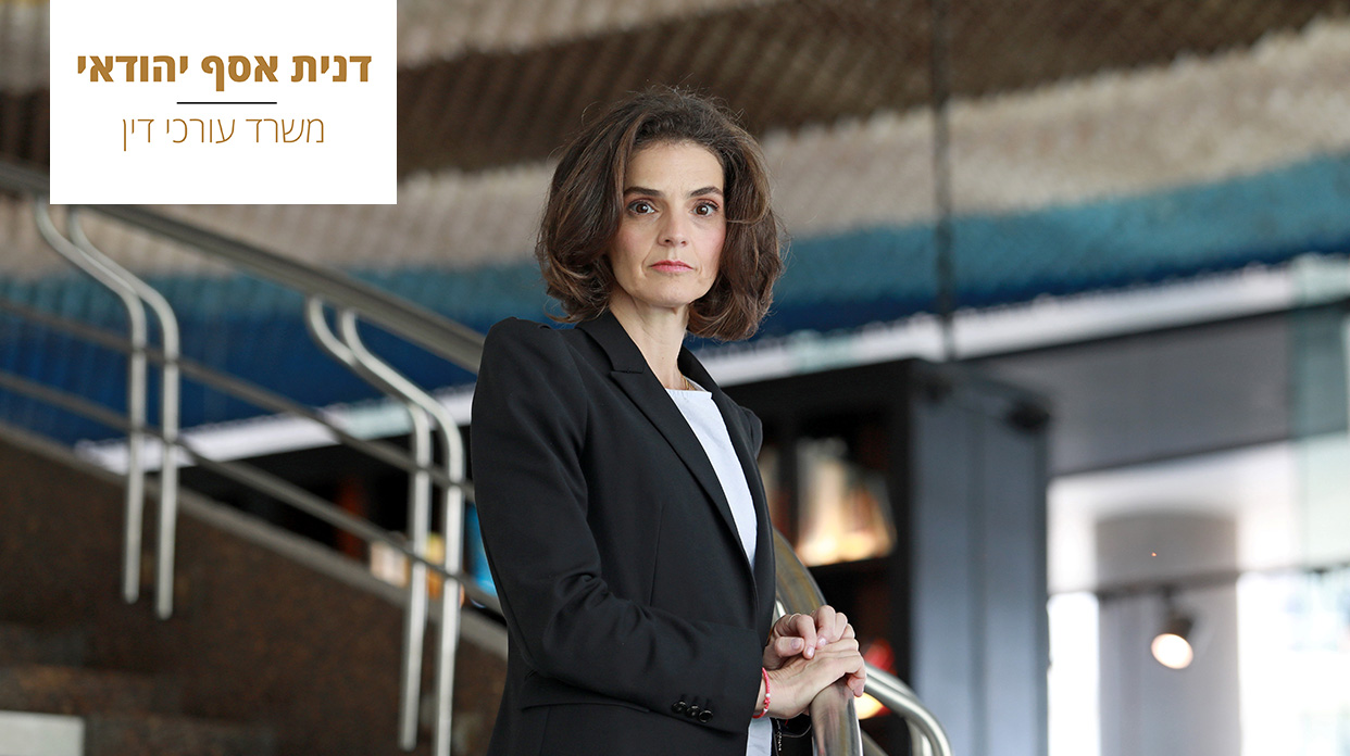 Danit Asaf Yehudai- Family Law Office Danit Asaf Yehudai- Family Law Office
