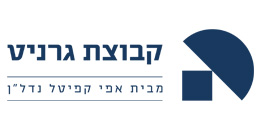 קבוצת גרניט - התחדשות עירונית