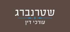 Sternberg Law Firm