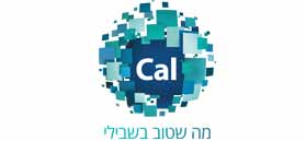 Cal כרטיסי אשראי לישראל בע"מ Cal כרטיסי אשראי לישראל בע"מ
