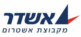 אשדר-חברה לבניה בע"מ אשדר-חברה לבניה בע"מ
