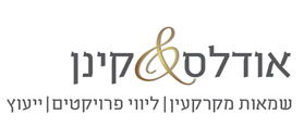 אודלס & קינן