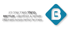 Berttler Law Office & Notary