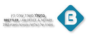 Berttler Law Office & Notary Berttler Law Office & Notary