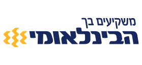 בנק הבינלאומי
